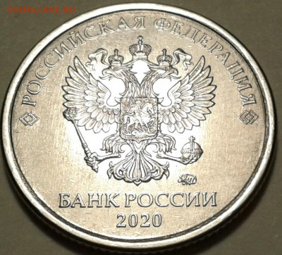 1 руб 2020г ММД шт-3.42А2-3шт.п.! До 21.05.2023г 22:00 мск. - 20230521_000655-1