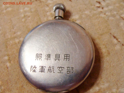 Секундомер Seikosha - DSC01126.JPG