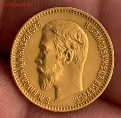 5 рублей 1904 год - 1684641546433