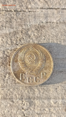 2 копейки 1941г.до 22.05.23г.22-00мск - IMG_20230520_200217
