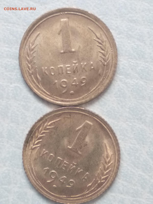 10 копеек 1942 - 9000
