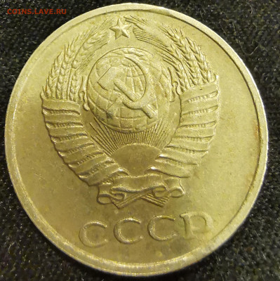 10 копеек 1981 ОЧЕНЬ ИНТЕРЕСНЫЙ БРАК Заготовки до 26.05.23 - IMG_20230518_210414_edit_640522432893408