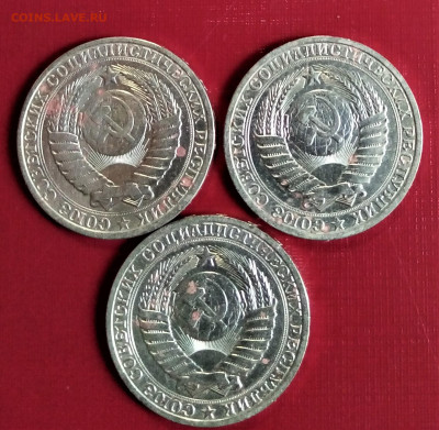Годовики 1 руб 1984.1987.1988. до 26.05 - 1р2