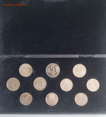 Набор юб. монет 1992 г. в коробке - 1992-1