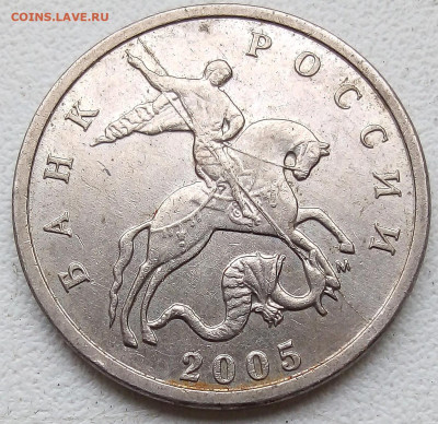 5коп.5 монет с расколом без повторов - IMG_20230521_093418