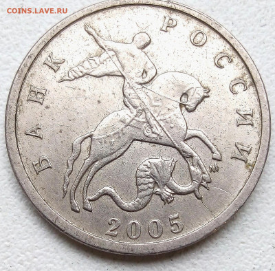 5коп.5 монет с расколом без повторов - IMG_20230521_101149