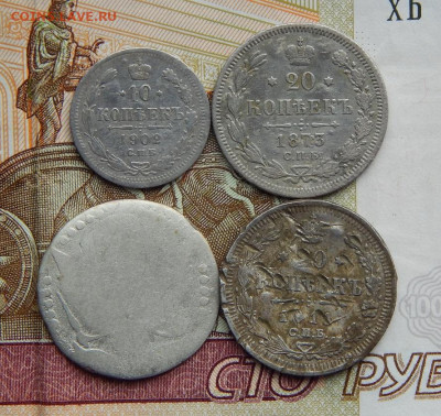 серебряные монеты РИ - DSCN2831.JPG