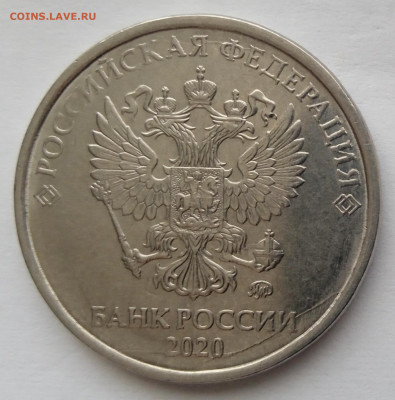 2 руб 2020. Шт. Б. До 23.05. В 22-00 МСК. - IMG_20230521_124257_1