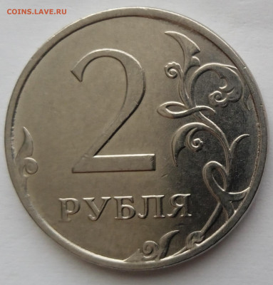 2 руб 2020. Шт. Б. До 23.05. В 22-00 МСК. - IMG_20230521_124245