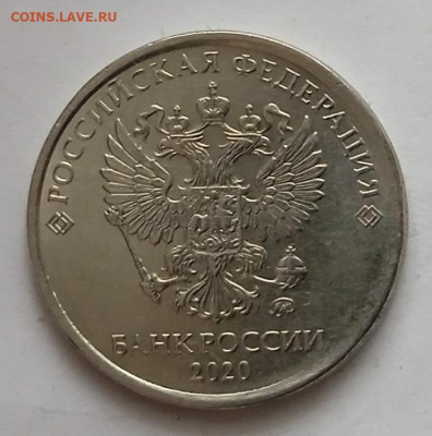 2 руб 2020. Смещение, грибок. До 23.05. В 22-00 МСК. - IMG_20230506_110130