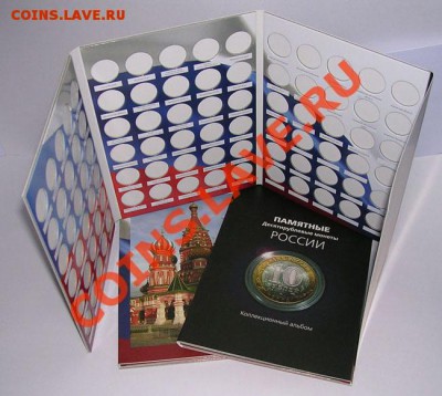 НОВИНКА альбом для 25 и 10 руб-х монет биметалл и ГВС - dscn0937