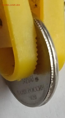 2 руб 2020. Смещение, грибок. До 23.05. В 22-00 МСК. - IMG_20230506_110330_1