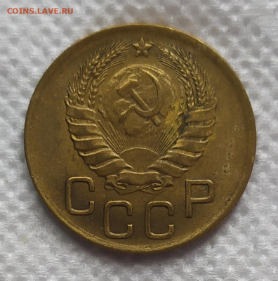 3 копейки 1946 год. Хорошая сохранность. - IMG_20230521_131745