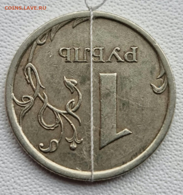 1 рубль 2007 спмд Поворот 180  До 26.05 22:00 мск - 1684655983