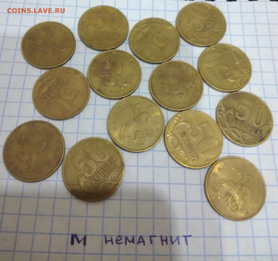 10,50 коп.2006 г.До 22.00.24.05.2023 г. - IMG_20230520_215723