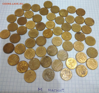 10,50 коп.2006 г.До 22.00.24.05.2023 г. - IMG_20230520_220442