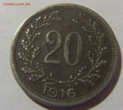 20 геллеров 1916 Австрия №1 27.05.2023 22:00 МСК - CIMG2170.JPG