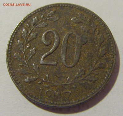 20 геллеров 1917 Австрия №2 27.05.2023 22:00 МСК - CIMG2182.JPG