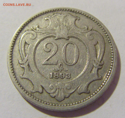 20 геллеров 1893 Австрия №1 27.05.2023 22:00 МСК - CIMG2186.JPG