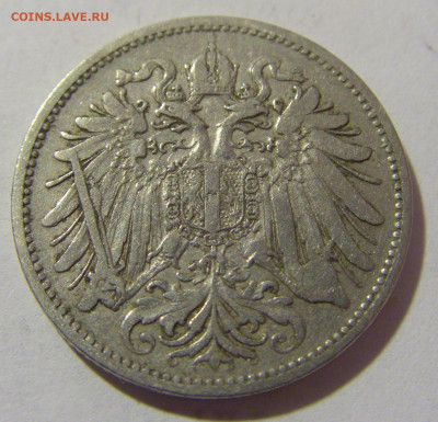 20 геллеров 1893 Австрия №2 27.05.2023 22:00 МСК - CIMG2192.JPG