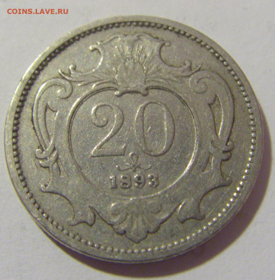 20 геллеров 1893 Австрия №2 27.05.2023 22:00 МСК - CIMG2190.JPG
