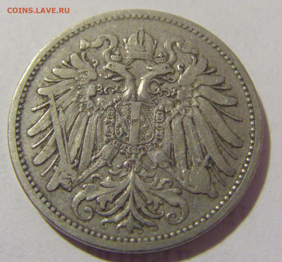 20 геллеров 1894 Австрия №1 27.05.2023 22:00 МСК - CIMG2196.JPG