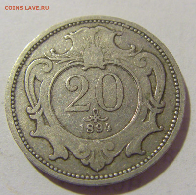 20 геллеров 1894 Австрия №1 27.05.2023 22:00 МСК - CIMG2194.JPG