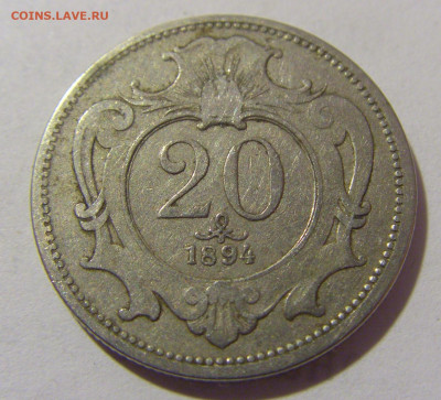 20 геллеров 1894 Австрия №2 27.05.2023 22:00 МСК - CIMG2198.JPG
