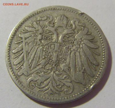 20 геллеров 1895 Австрия №1 27.05.2023 22:00 МСК - CIMG2204.JPG
