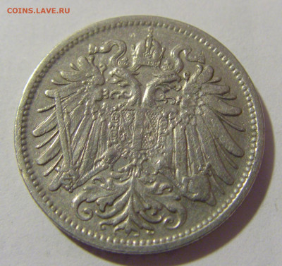 20 геллеров 1907 Австрия №1 27.05.2023 22:00 МСК - CIMG2208.JPG