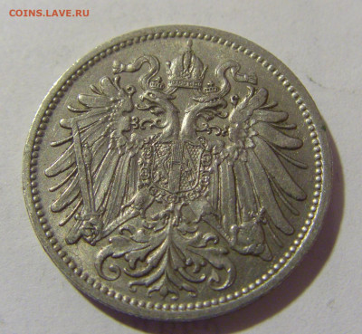 20 геллеров 1907 Австрия №2 27.05.2023 22:00 МСК - CIMG2212.JPG