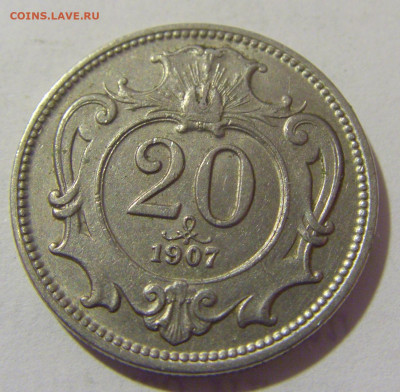 20 геллеров 1907 Австрия №2 27.05.2023 22:00 МСК - CIMG2210.JPG