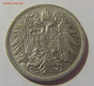 20 геллеров 1908 Австрия №1 27.05.2023 22:00 МСК - CIMG2216.JPG