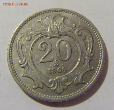 20 геллеров 1908 Австрия №1 27.05.2023 22:00 МСК - CIMG2214.JPG