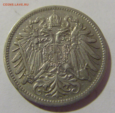 20 геллеров 1908 Австрия №2 27.05.2023 22:00 МСК - CIMG2220.JPG