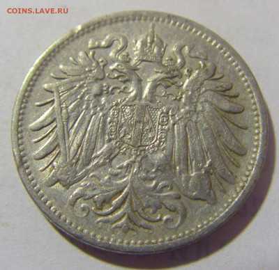 20 геллеров 1911 Австрия №1 27.05.2023 22:00 МСК - CIMG2224.JPG