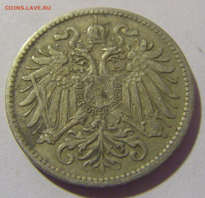 10 геллеров 1915 Австрия №2 27.05.2023 22:00 МСК - CIMG2236.JPG
