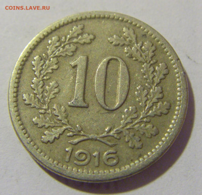 10 геллеров 1916 щит Австрия №1 27.05.2023 22:00 МСК - CIMG2238.JPG