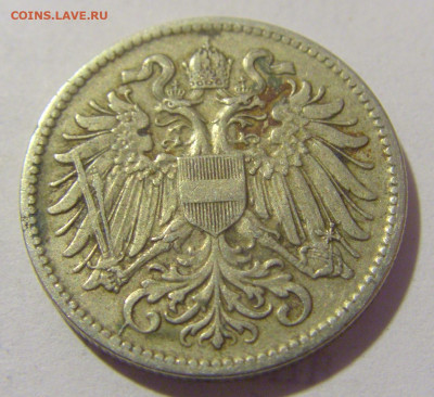 10 геллеров 1916 щит Австрия №2 27.05.2023 22:00 МСК - CIMG2244.JPG