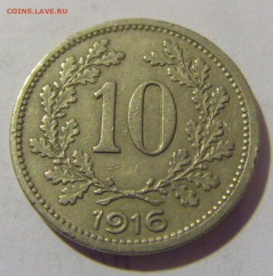 10 геллеров 1916 орел Австрия №1 27.05.2023 22:00 МСК - CIMG2246.JPG