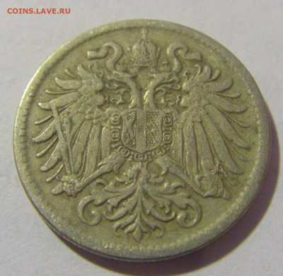 10 геллеров 1916 орел Австрия №2 27.05.2023 22:00 МСК - CIMG2252.JPG