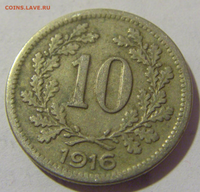 10 геллеров 1916 орел Австрия №2 27.05.2023 22:00 МСК - CIMG2250.JPG