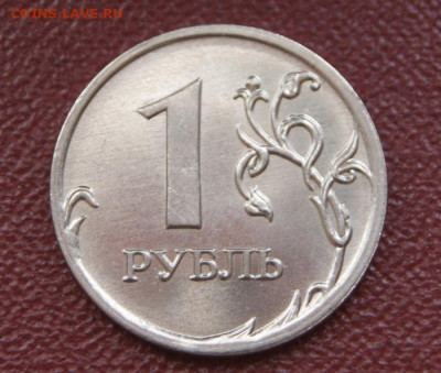 Отличный 1 рубль 2009 г. ммд Н-3.12Г в ярком блеске-25.05.23 - 1 руб. 2009 м Н-3.12Г-2