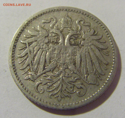10 геллеров 1893 Австрия №1 27.05.2023 22:00 МСК - CIMG2256.JPG