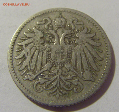 10 геллеров 1893 Австрия №2 27.05.2023 22:00 МСК - CIMG2260.JPG
