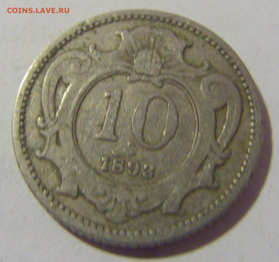 10 геллеров 1893 Австрия №2 27.05.2023 22:00 МСК - CIMG2258.JPG