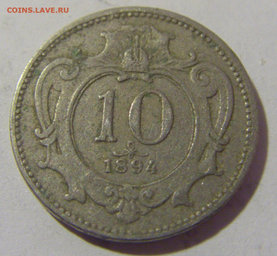 10 геллеров 1894 Австрия №2 27.05.2023 22:00 МСК - CIMG2266.JPG