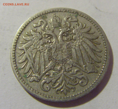 10 геллеров 1895 Австрия №2 27.05.2023 22:00 МСК - CIMG2276.JPG