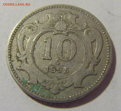 10 геллеров 1895 Австрия №2 27.05.2023 22:00 МСК - CIMG2274.JPG
