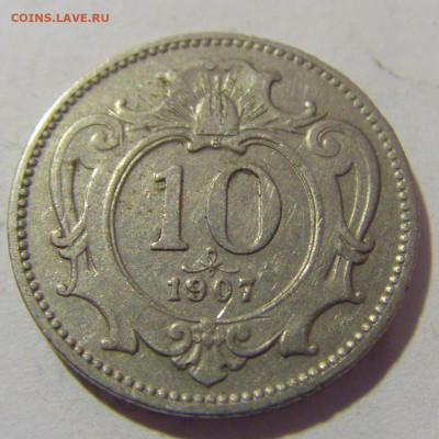 10 геллеров 1907 Австрия №1 27.05.2023 22:00 МСК - CIMG2278.JPG